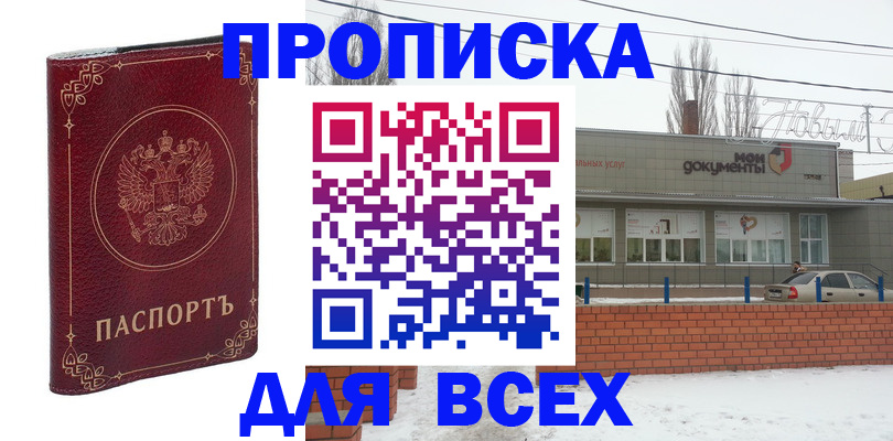 форма 3 в Амурске